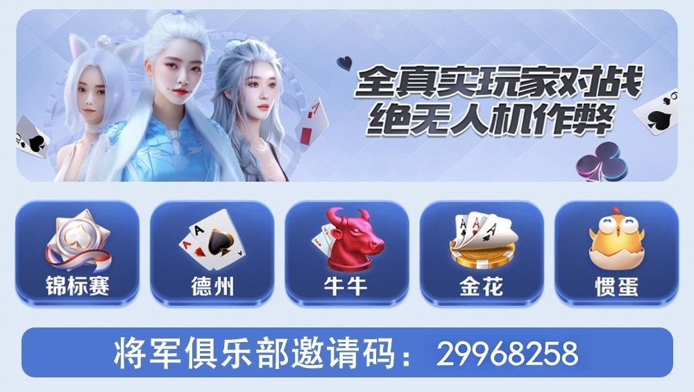 取德州之精华